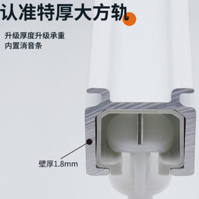 Cross section of G107 straight curtain track showing thickened aluminum profile and internal structure
